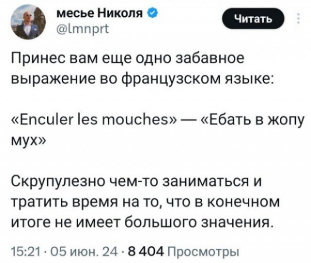 Веселые картинки в пятницу (14.02)