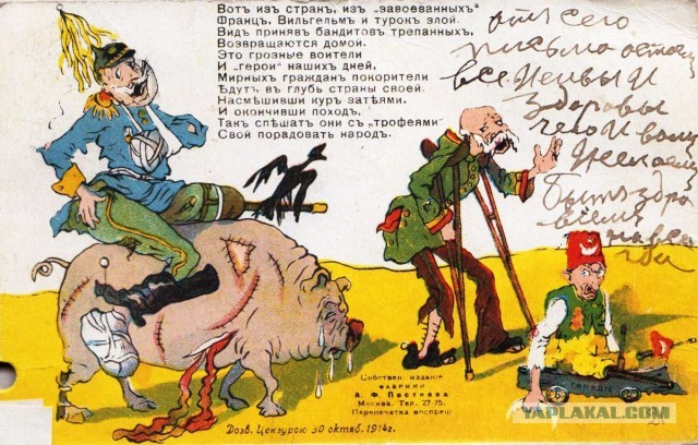 Американская делегация в Эр-Рияде сделала ряд заявлений