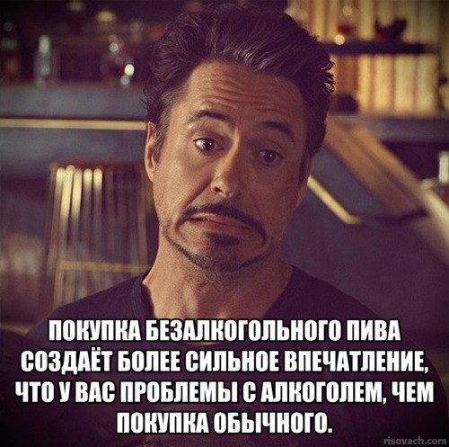 Действительно⁠⁠