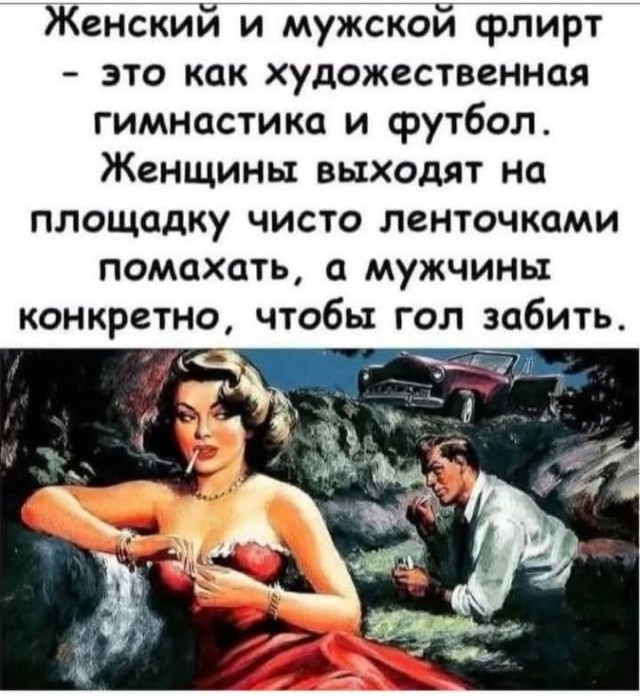 Маленькая пятница 02.04.2025