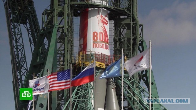 Трансляция запуска пилотируемого корабля «Союз МС-27»