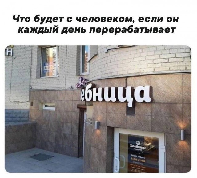 Юмор для тех, кто уже повзрослел и понял, что выходные — это миф