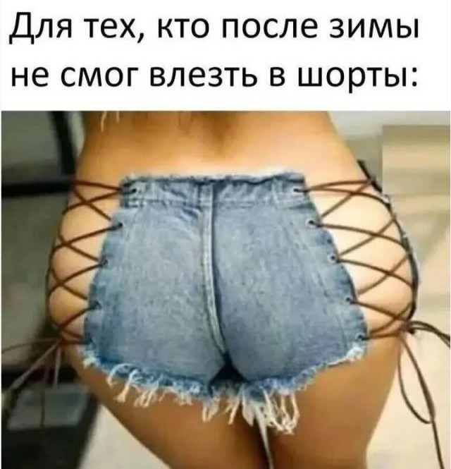 Маленькая пятница 23.04.25