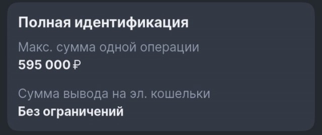 РПЛ без прикрас и модераций 5