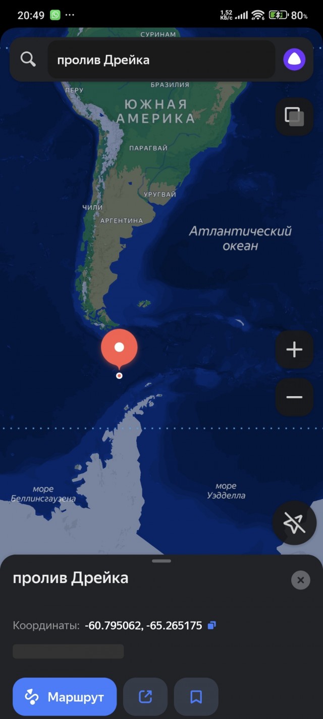 Я не понимаю