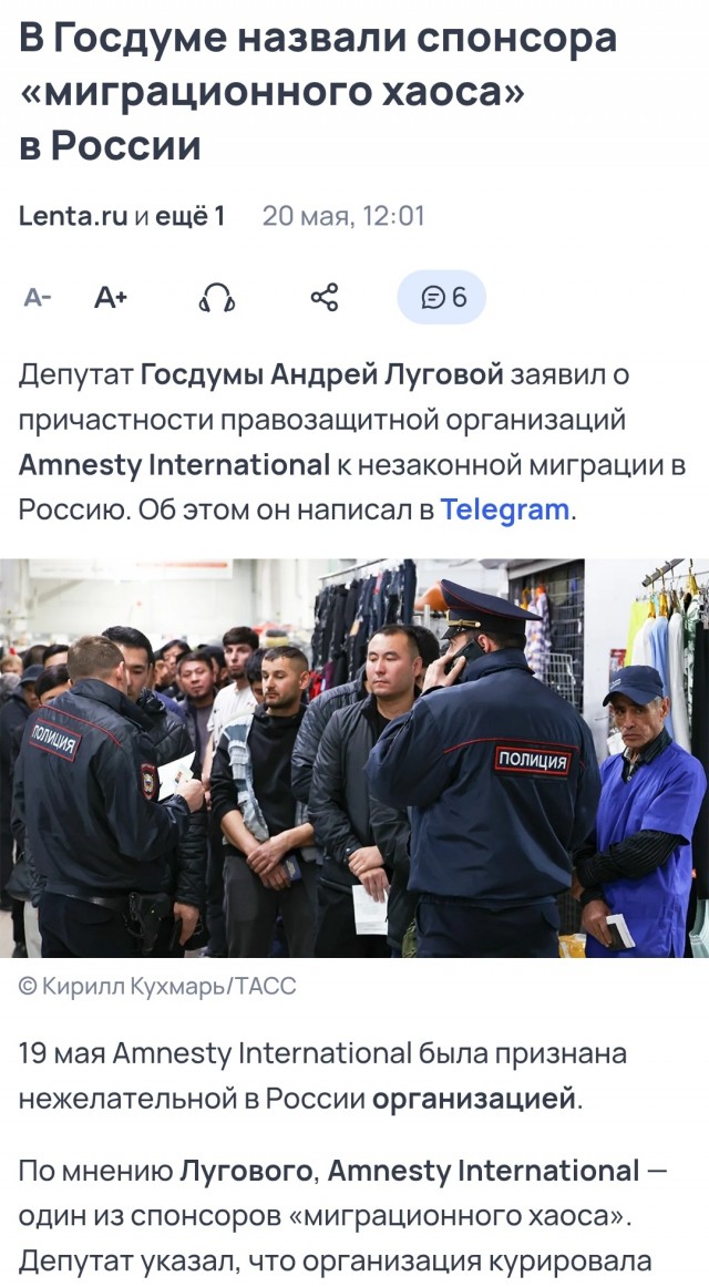 Бастрыкин предложил бизнесменам, которые считают, что без иностранцев никак, взять на себя полную ответственность за работников