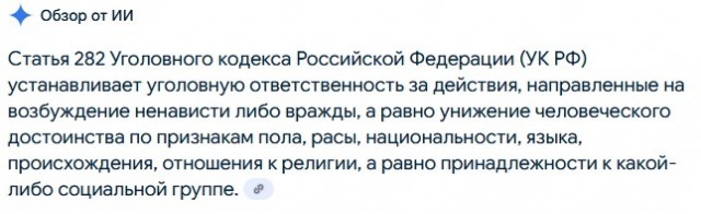 Здесь я даже не знаю, что сказать. Ваше мнение, камрады?!
