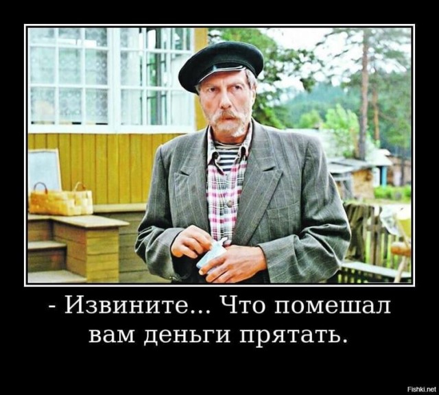 Папка с ответами