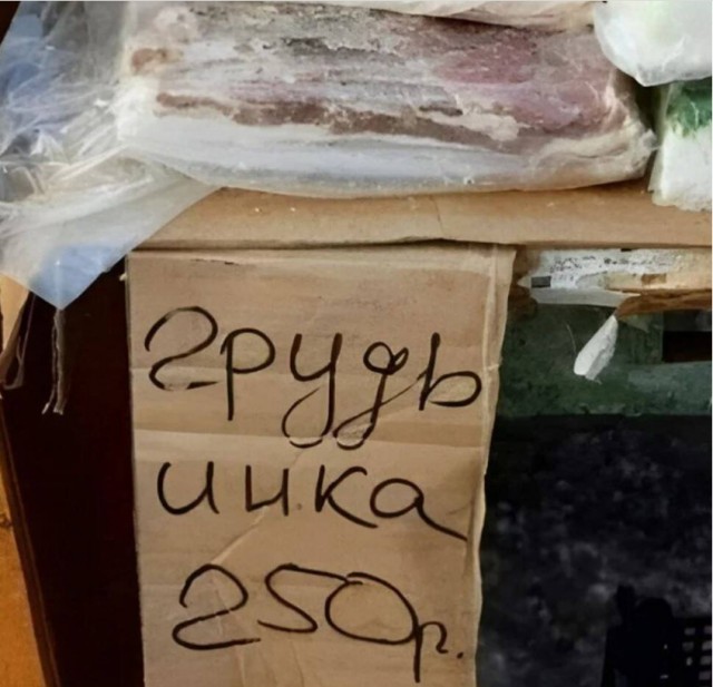 Нимношка картинкоф на субботу