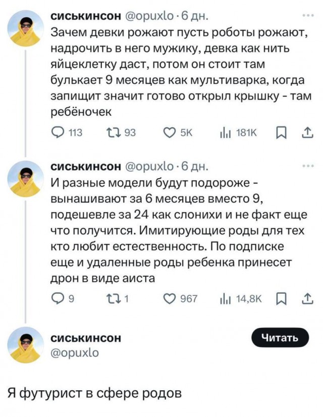 Если ещё дороже - побольше хромосом положим...