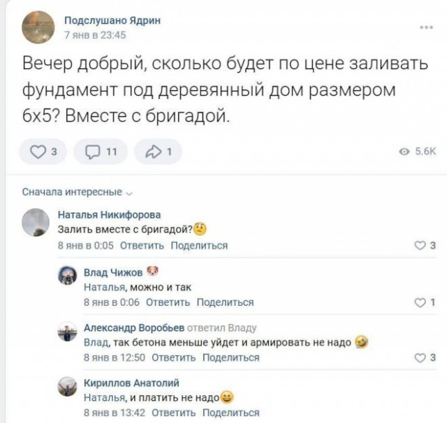 Веселые картинки в маленькую пятницу (23.07)