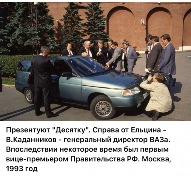 Интересные фотографии 1990 -х 27.07.25