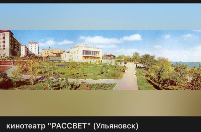 Пойдем в кино, Россия!