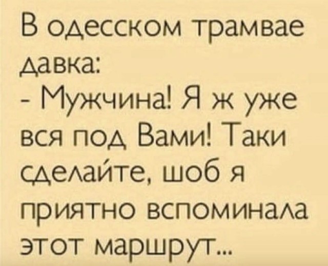 Дэвид Духовный