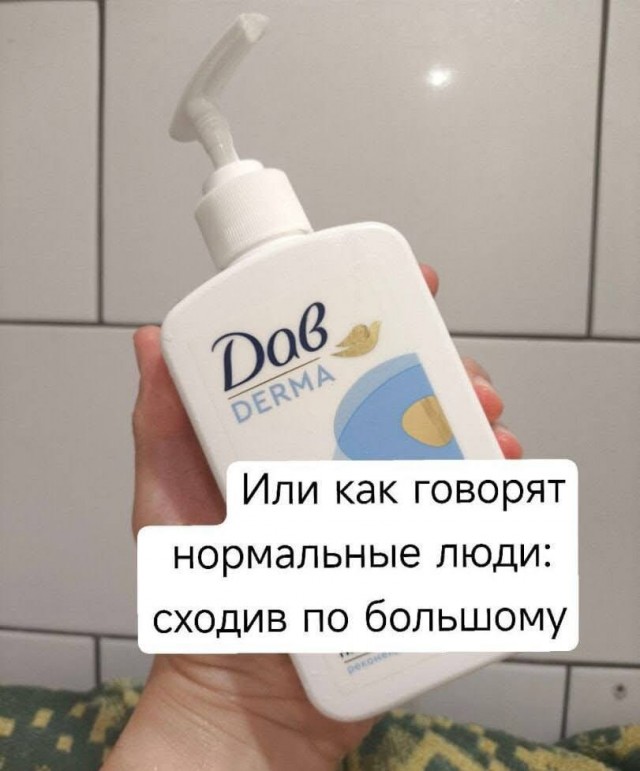 Небаянистая деградация 2