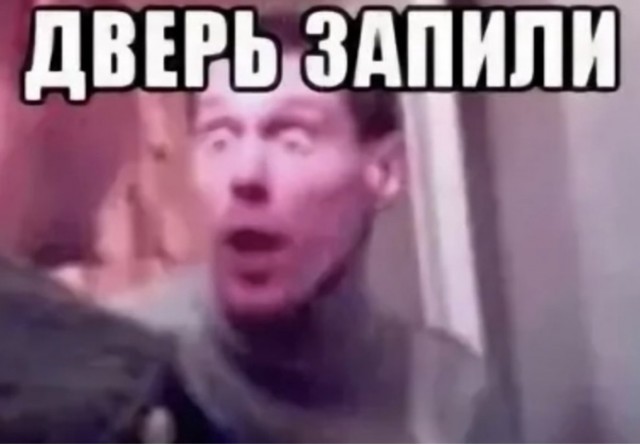 Деградация