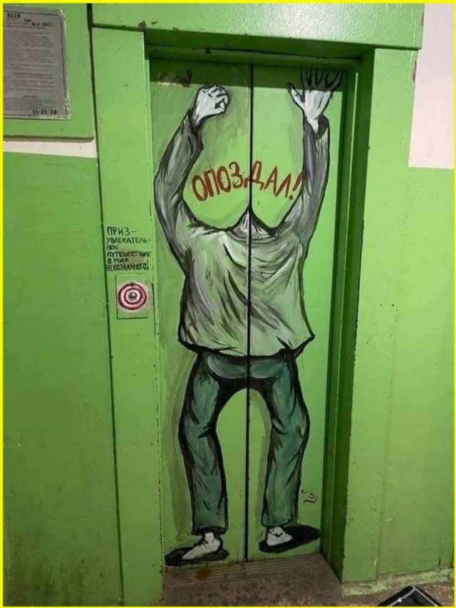 Пятничные картинки