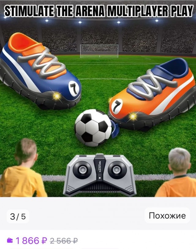 ЯП сыграл
