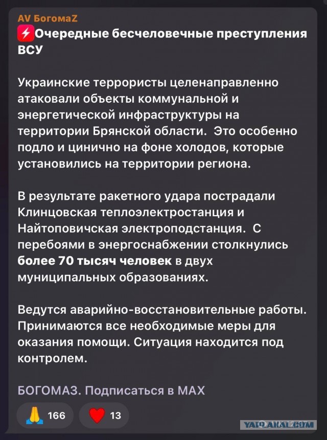 Что известно о ситуации с отключением света в Белгородской области: губернатор призвал жителей готовиться к переселению в другие регионы