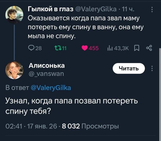 Пройдусь по абрикосовой, сверну не деградантную