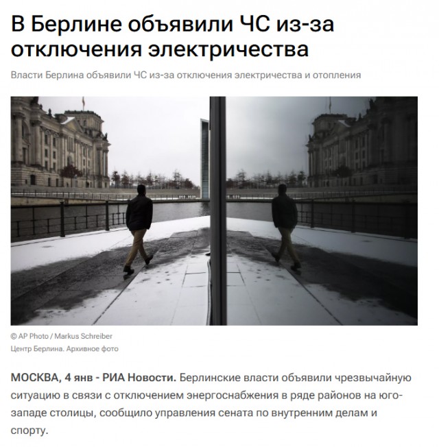 Часть жителей Мурманска и Североморска остались без электричества