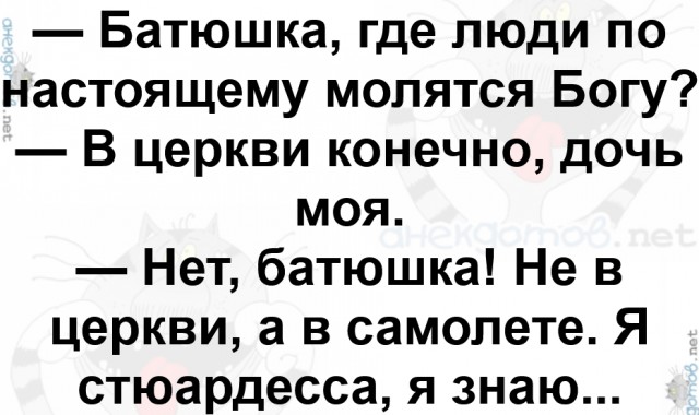 Авиационное - красивое