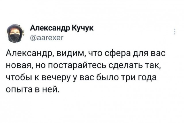 Воскресные картинки
