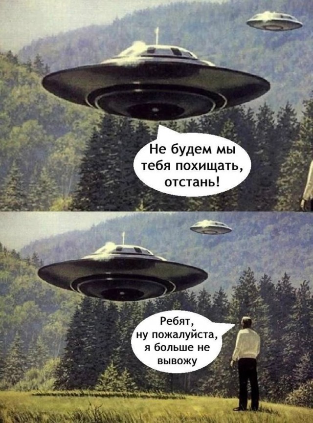 Обама, Трамп и молчание космоса. Или о чем нам говорит Парадокс Ферми?