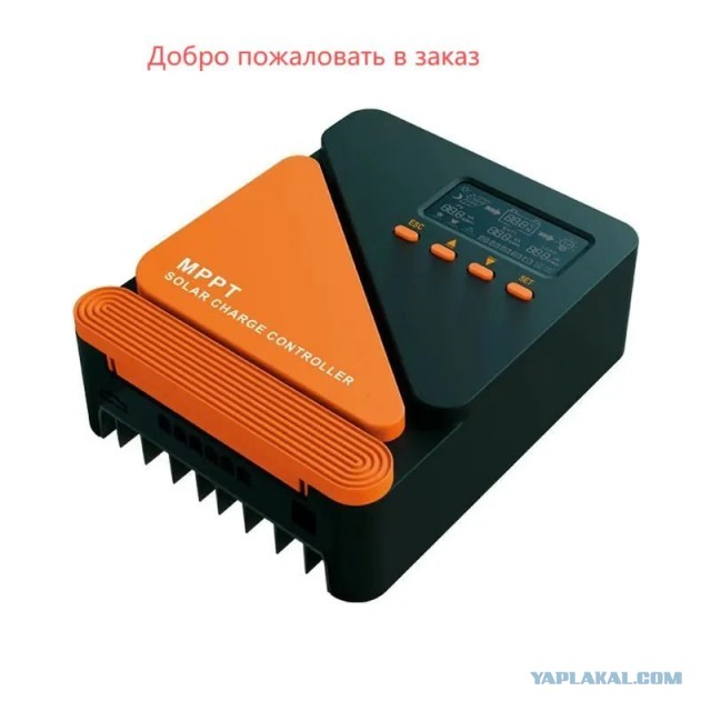 Вопрос про MPPT контроллер