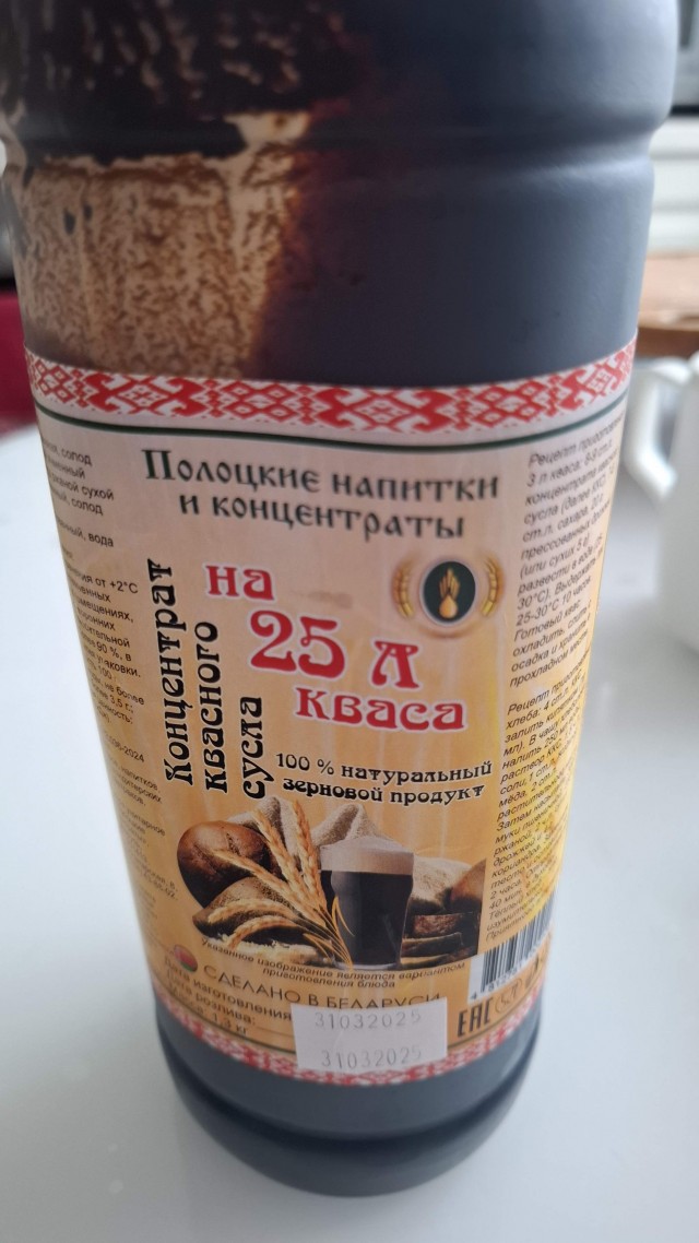 Продолжаем тему хлеба. Ржаной.