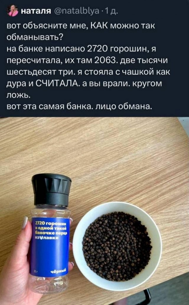 Веселые картинки и немного девушек (50 изображений)