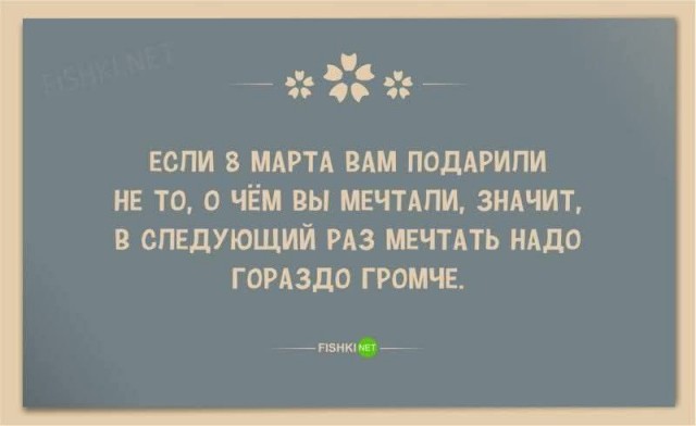 Картиночки, баянчики 14 марта