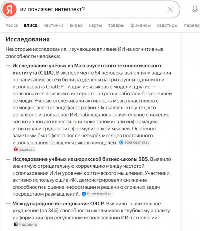 ChatGPT шизофренит с Мадуро: признает захват США, через минуту отрицает.