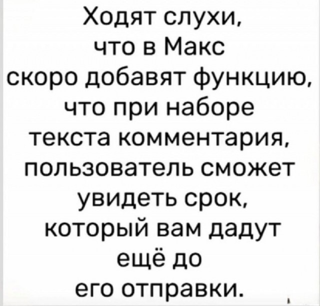 Так себе картинки 26.03.26