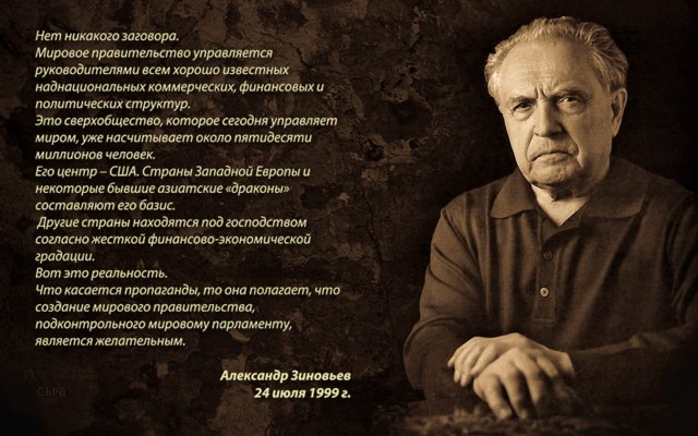 «Никогда не мешай своему врагу, когда он совершает ошибку», — The Economist представил новую обложку