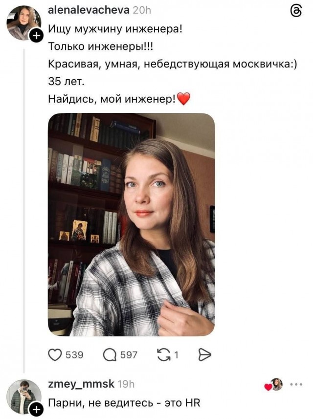 Охотницы вышли на новый уровень⁠