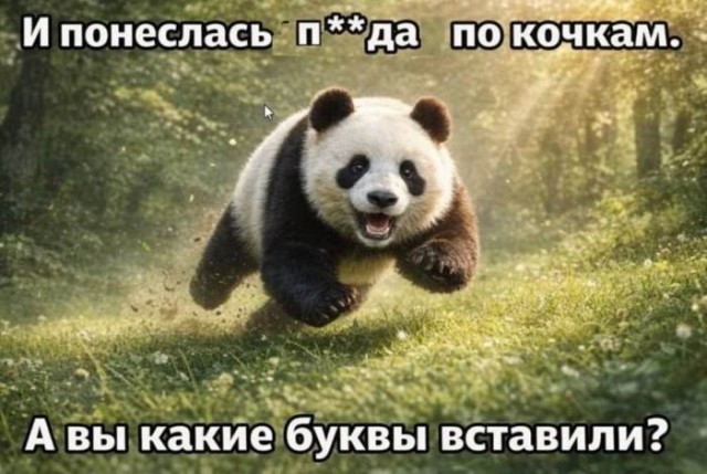 Картинки для деградации 194 (разной степени свежести)