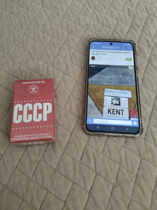 Ностальгии псто для курильщиков. Сигареты 90-х.