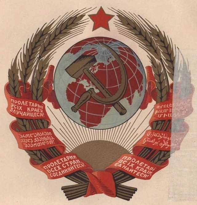 Самый красивый Герб