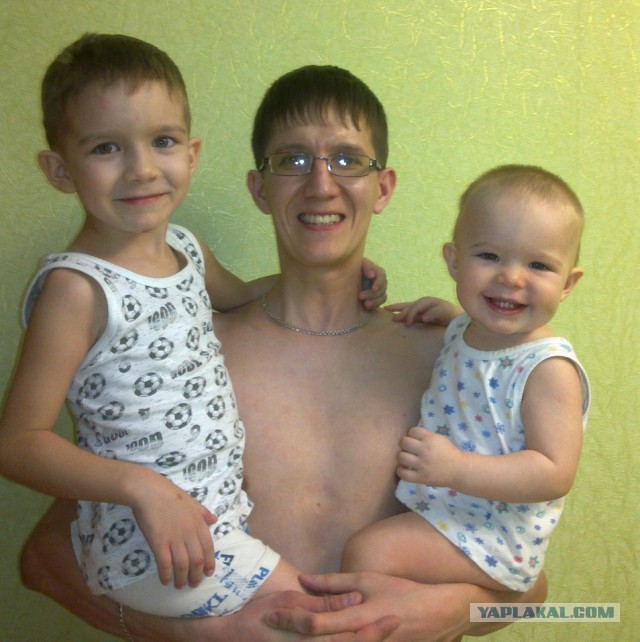Отец и сын