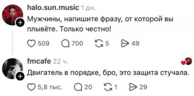 Веселые картинки в четверг (кагбы пятницо) (11.06)