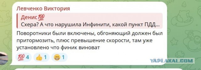 Обидно и нелепо.