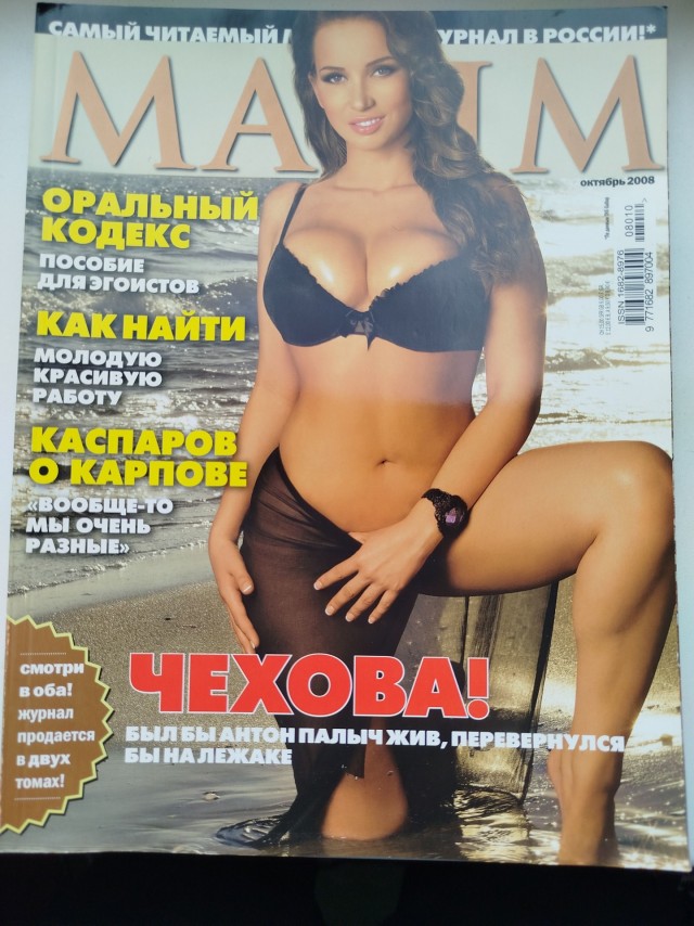 Зачем мне мужчина если он не делает мою жизнь лучше?