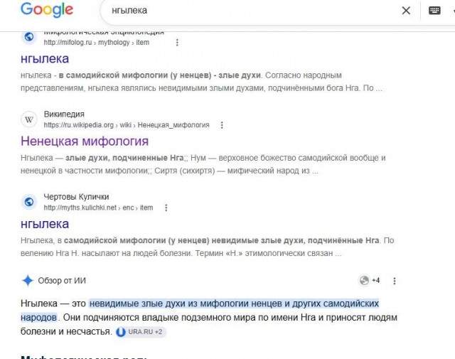 Клуп калхозных пейсателей. Палата №4