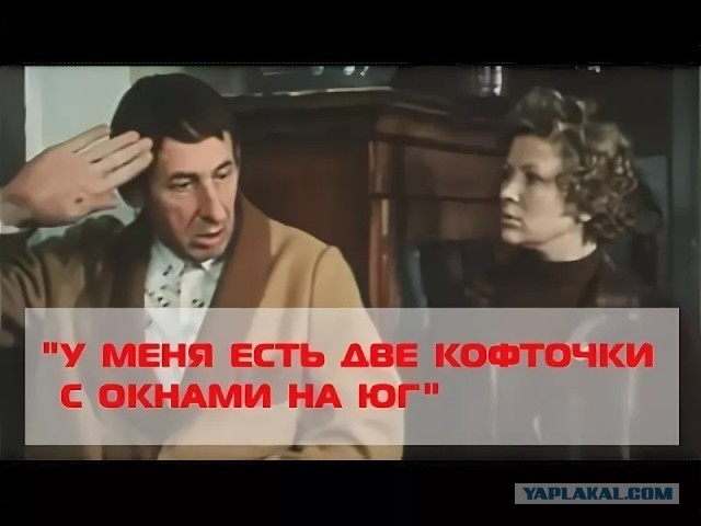 Ипотека по-сталински, или Почему они так ненавидят Социализм