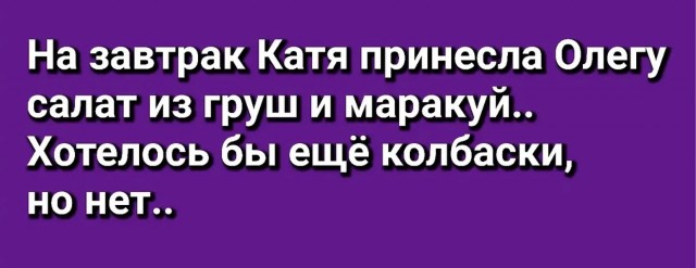 Картинки для деградации 272 (разной степени свежести)