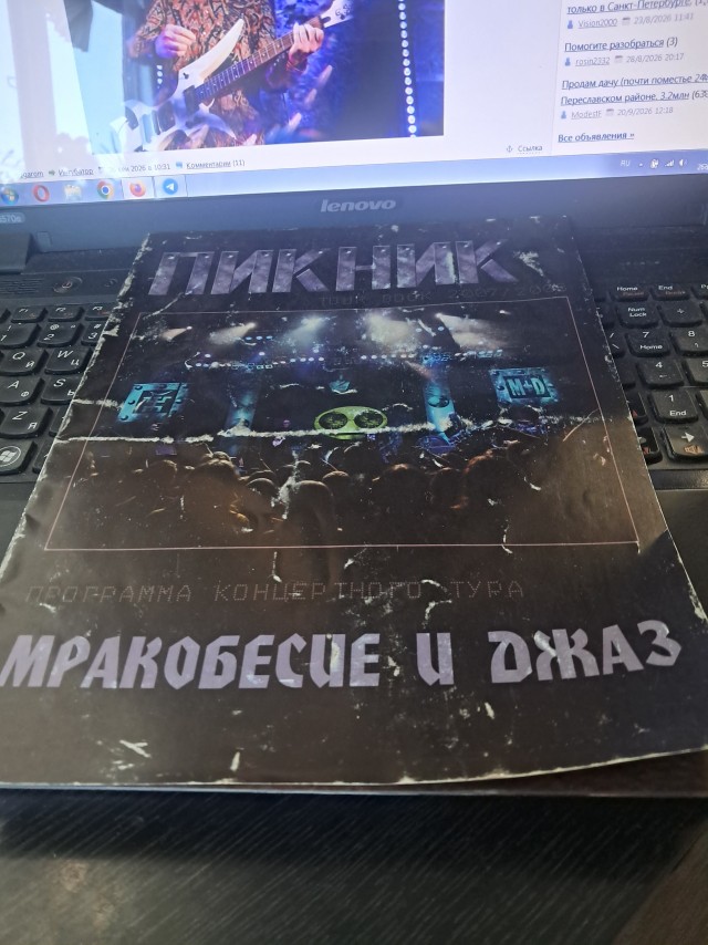 Сегодня День рождения у Эдмунда Шклярского