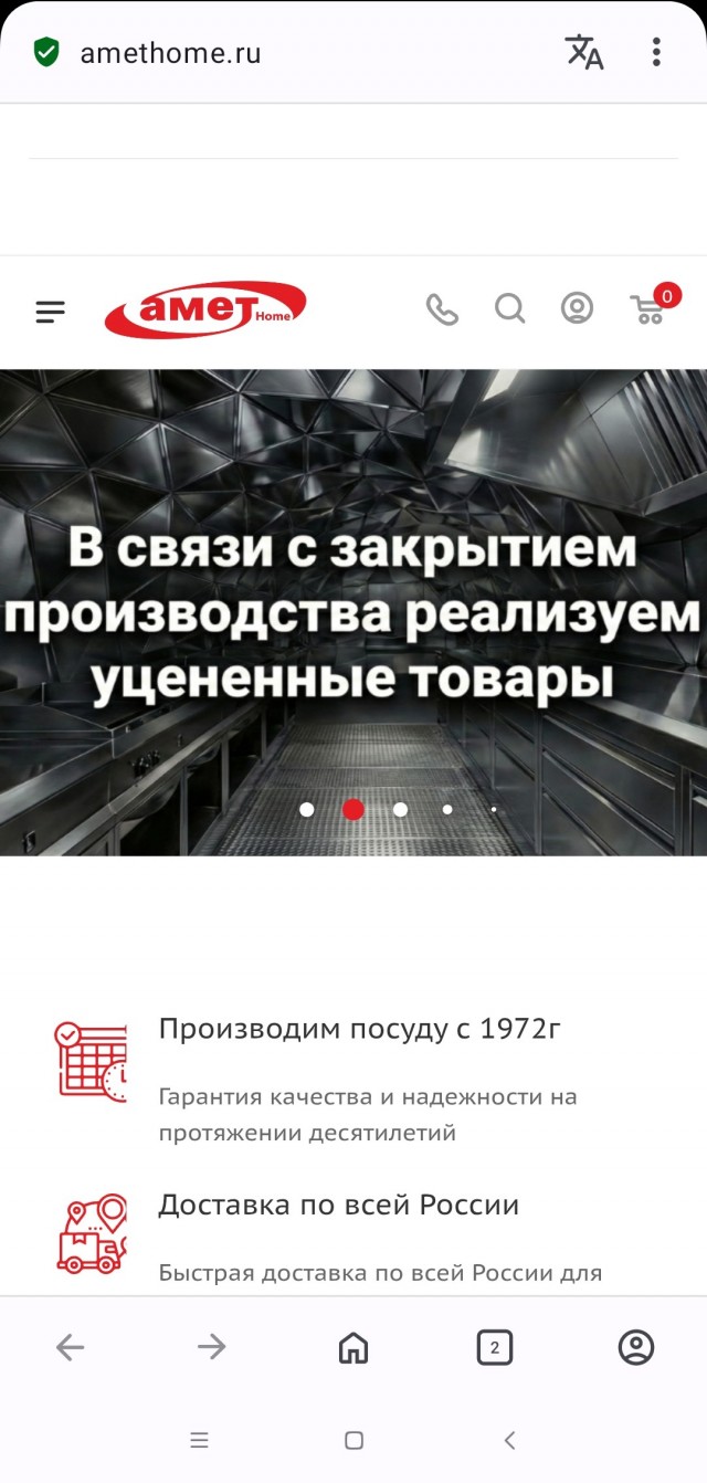 Помогите выбрать термос