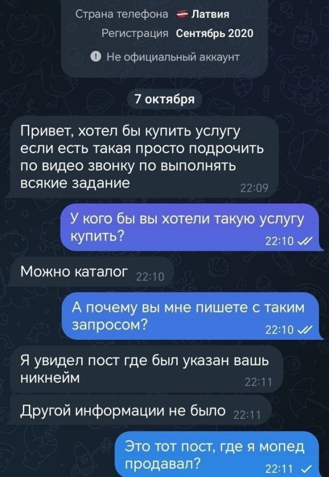 Картинки для деградации 295 (разной степени свежести)