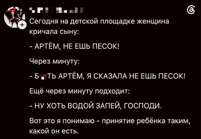 Картинки для деградации 307 (разной степени свежести)